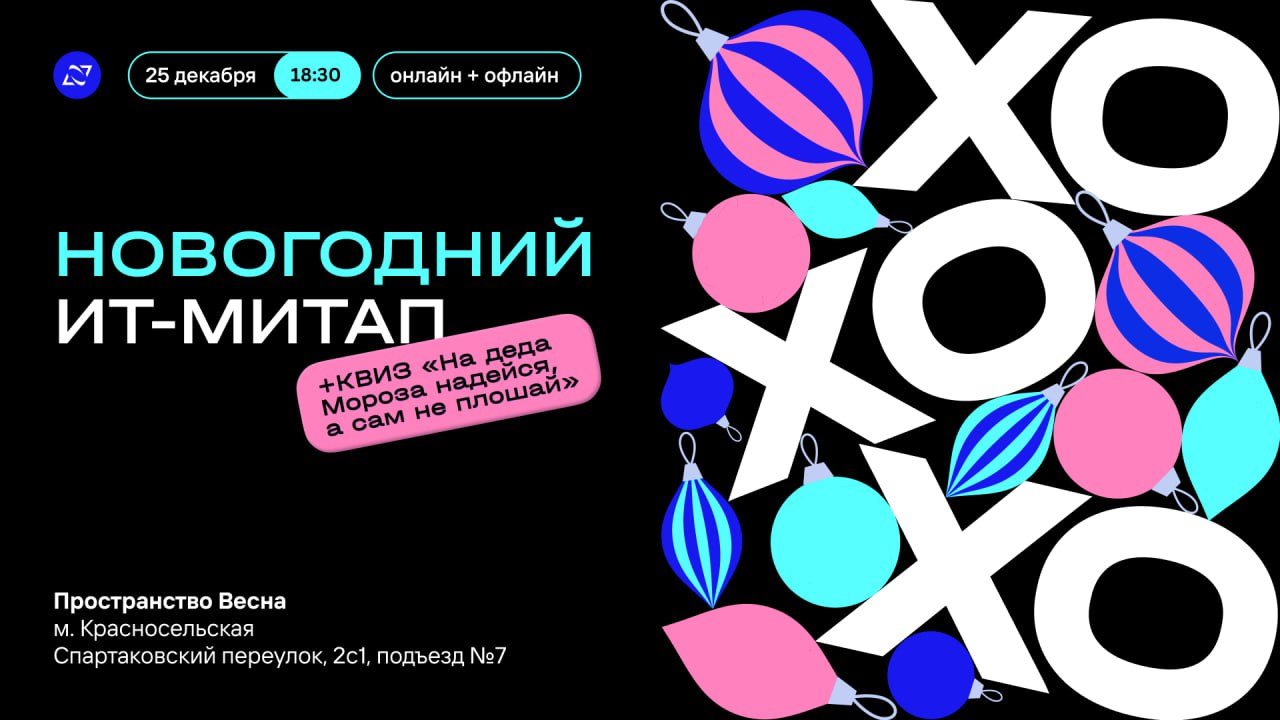 Moscow QA #19 x Газпромбанк.Тех