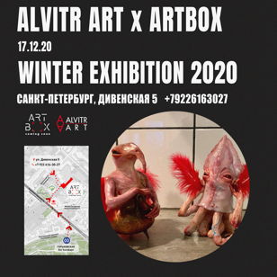 Alvitr Art. Winter exhibition 2020