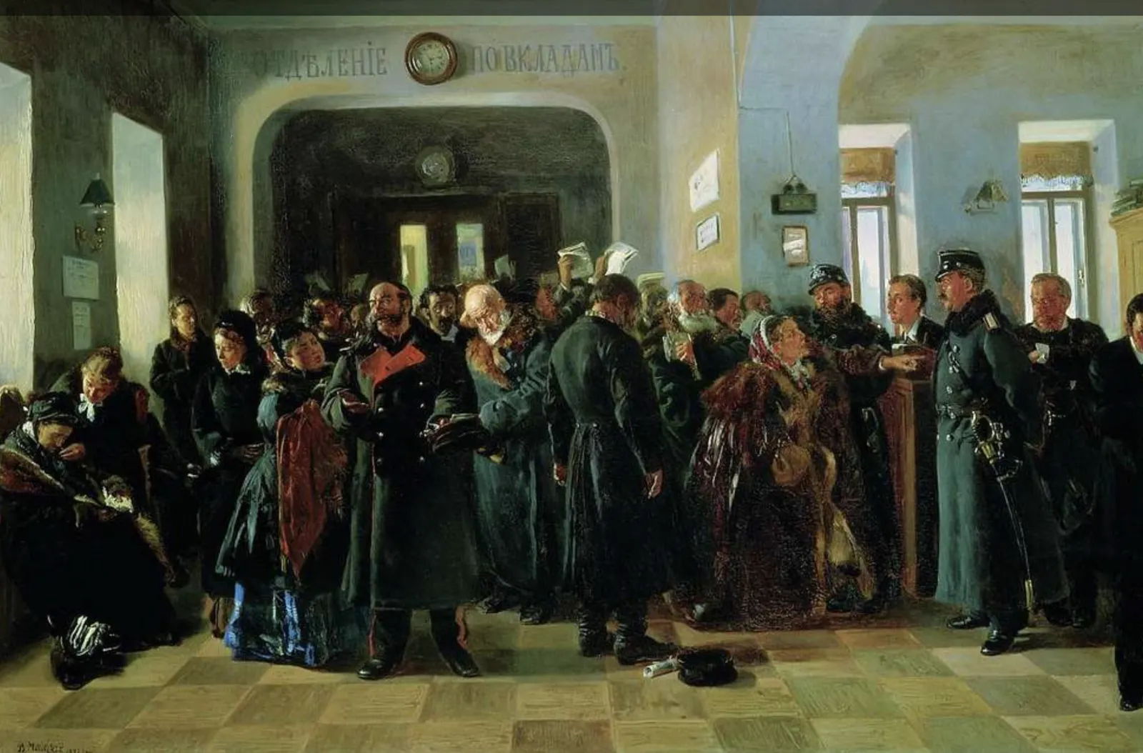 Лекция Я.В. Соловьёва «Финансовая система Российской империи: кризис середины XIX в. и реформы 1850-1870-х гг.»