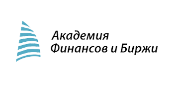 Академия финансов и биржи