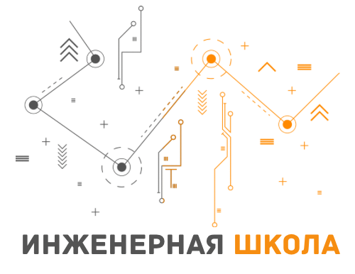 Инженерная школа НИТУ "МИСиС"
