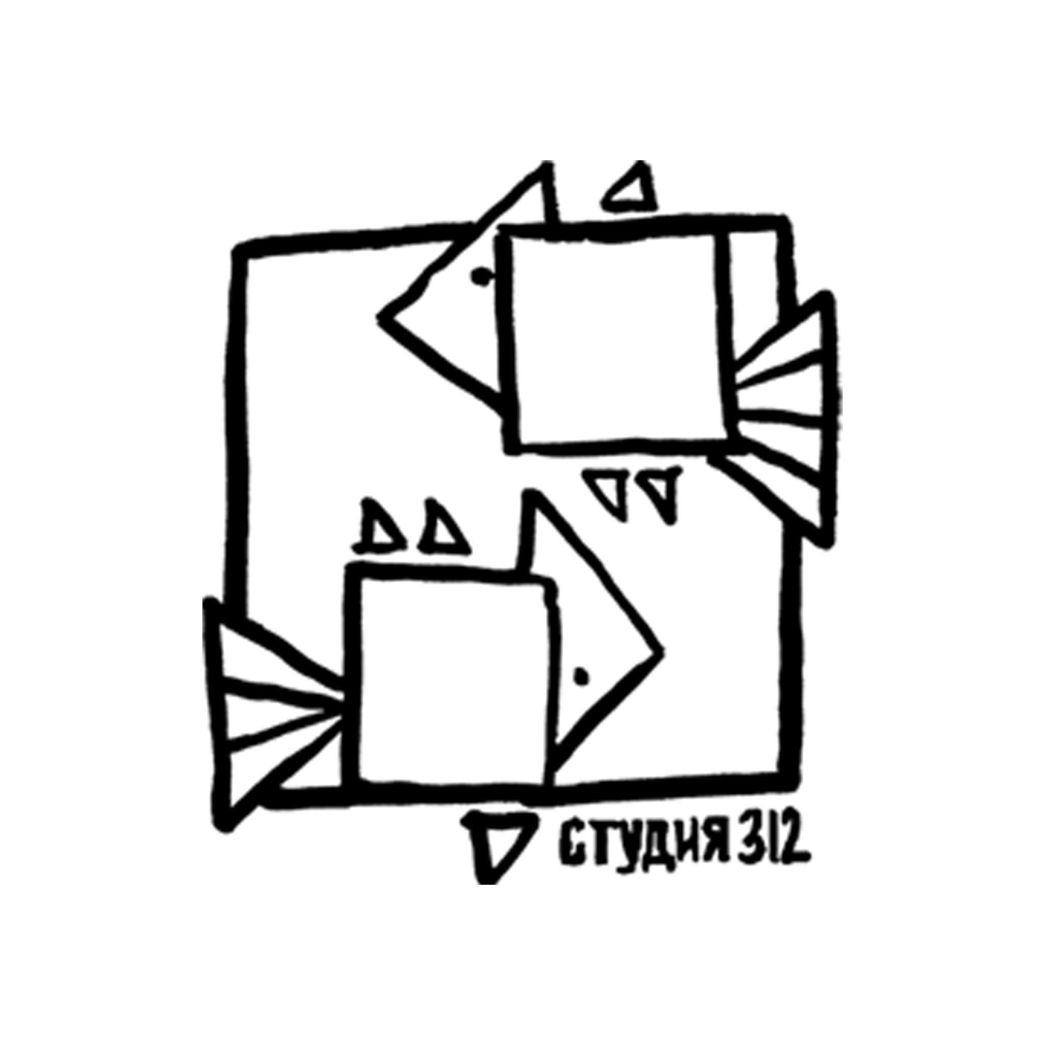 Студия 312