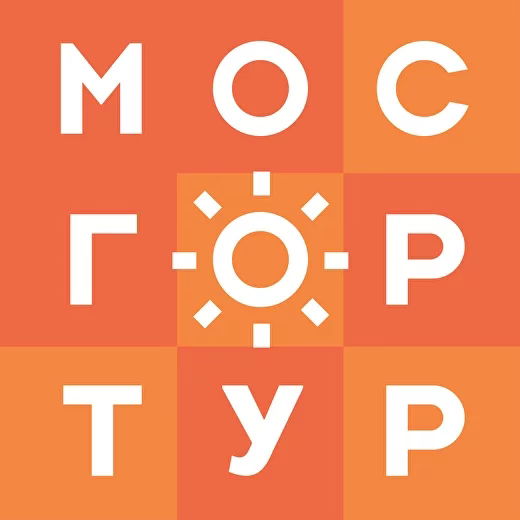 ГАУК "МОСГОРТУР"
