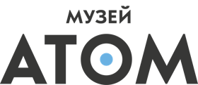 Музей "Атом"