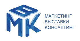 Маркетинг, выставки, консалтинг