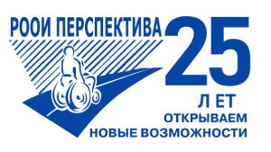 РООИ «Перспектива»