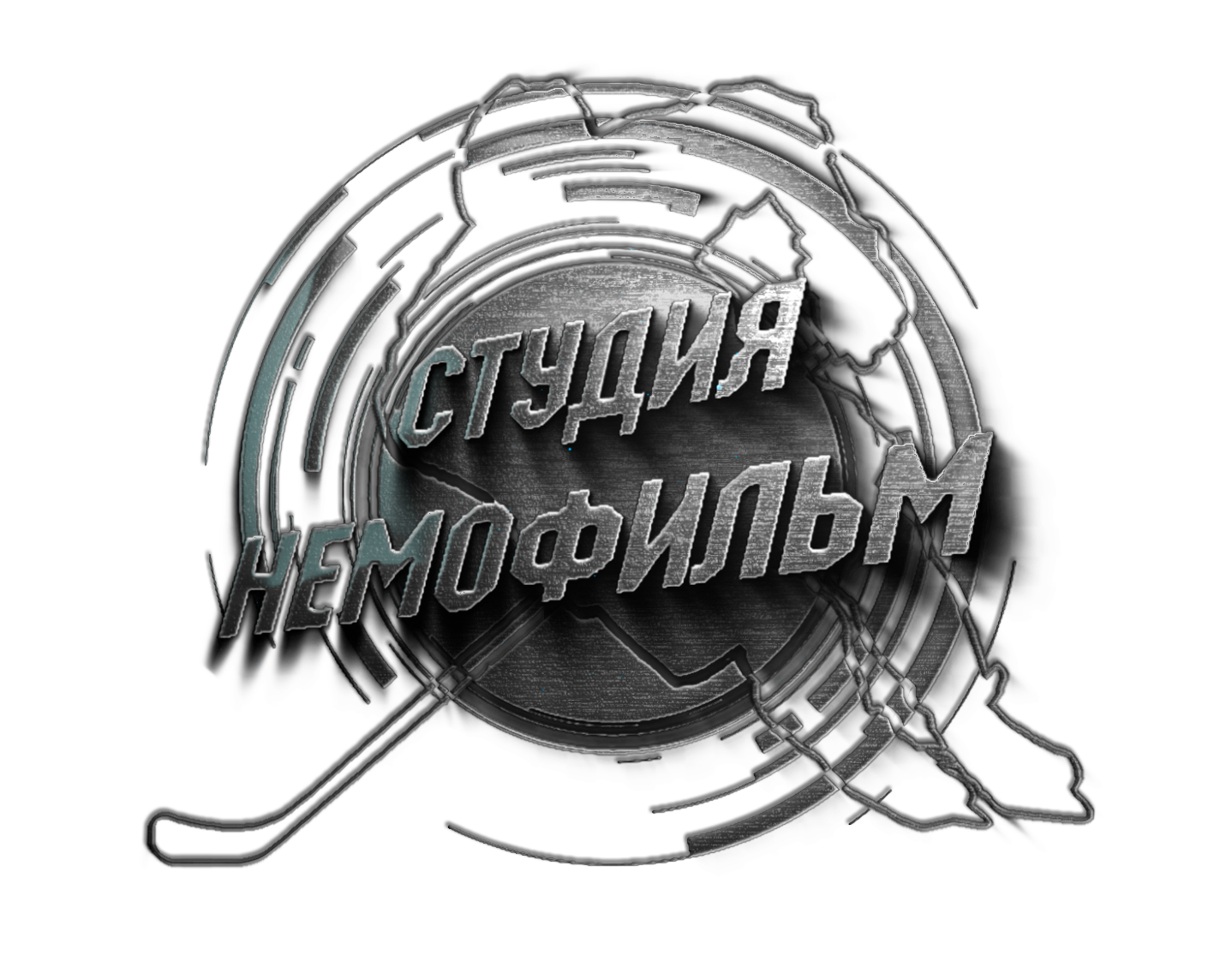 Студия "НЕМОФИЛЬМ"