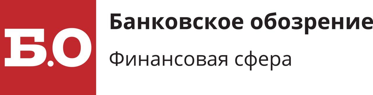 Журнал «Банковское обозрение»