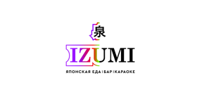ресторан IZUMI