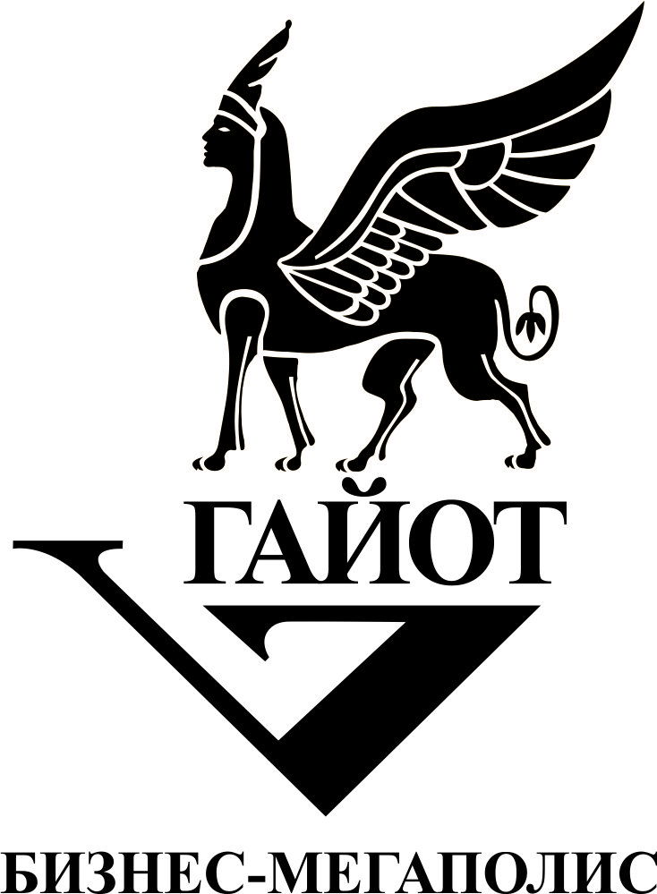 Бизнес Мегаполис "Гайот"