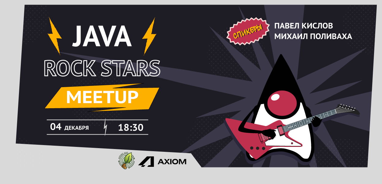 Java Rock Stars Meetup