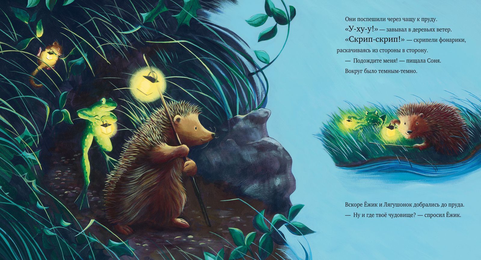 Истории на песке. Темной, темной ночью