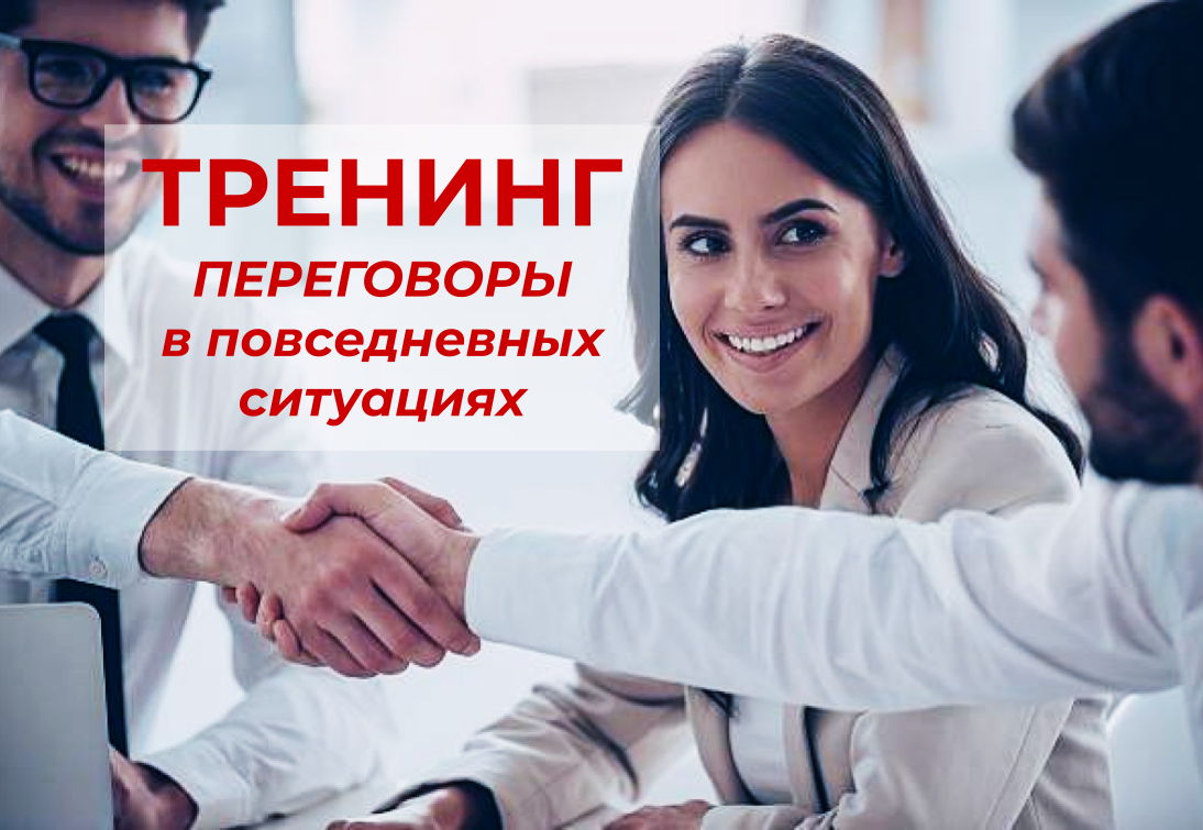 "Игра по моим правилам"