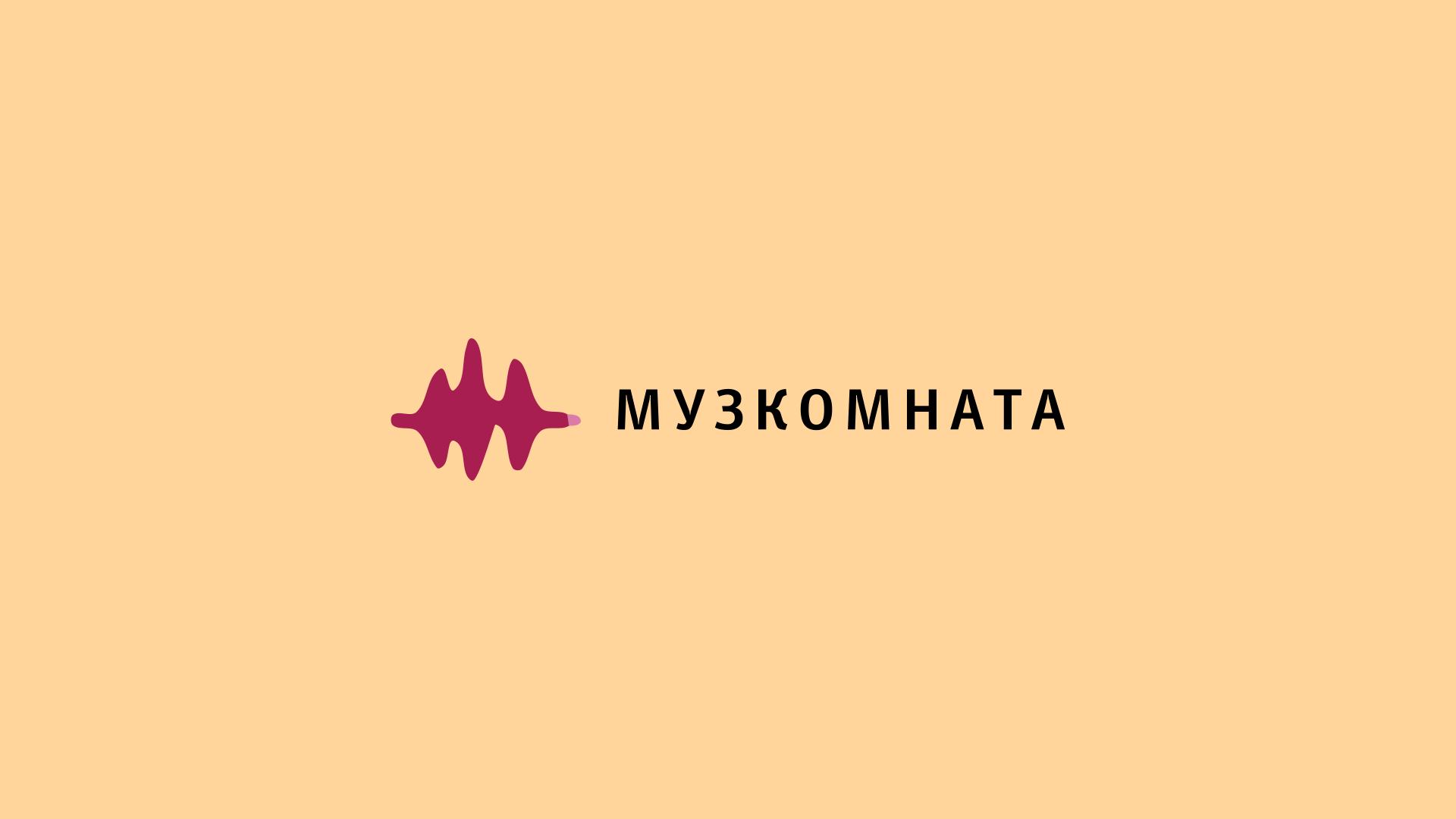 Совместный квартирник Vocal Kitchen и МузКомнаты