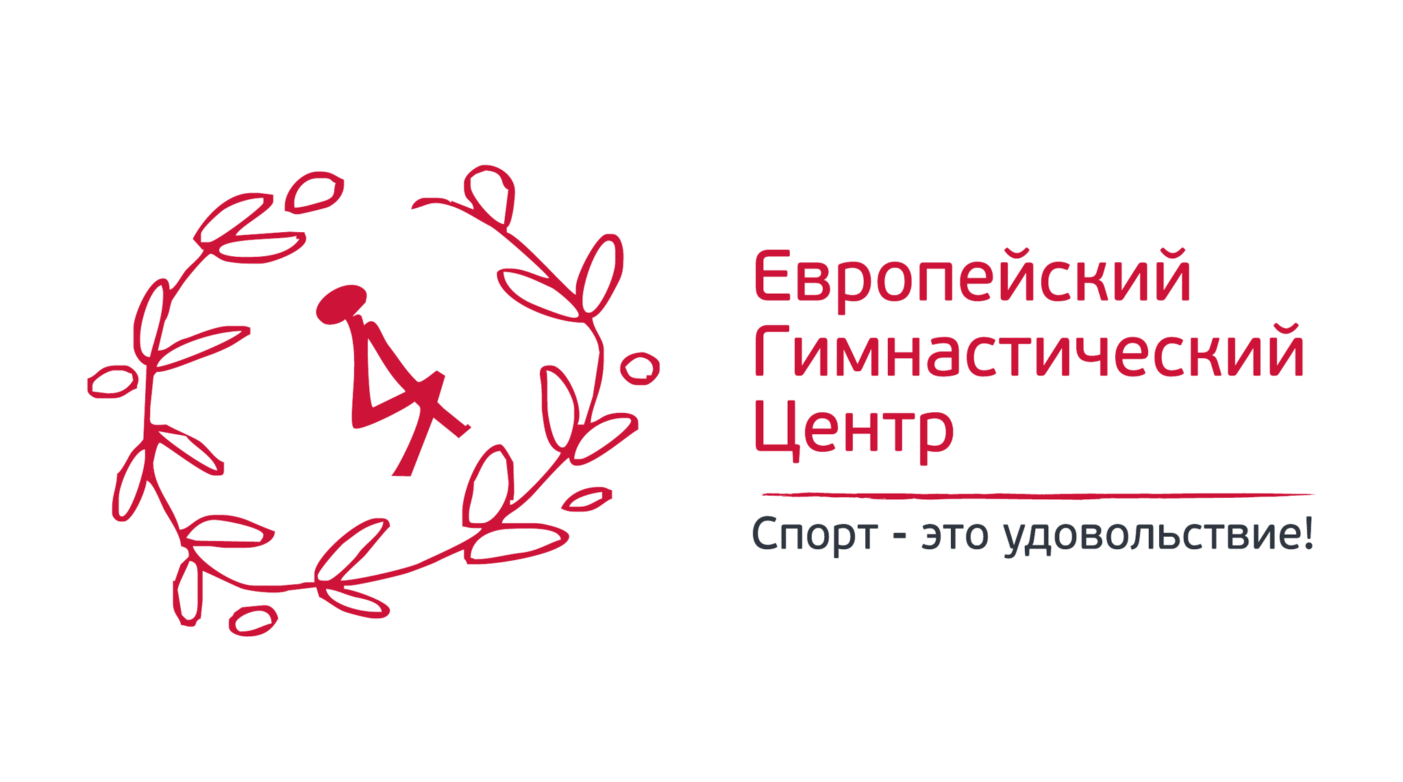 Европейский Гимнастический центр