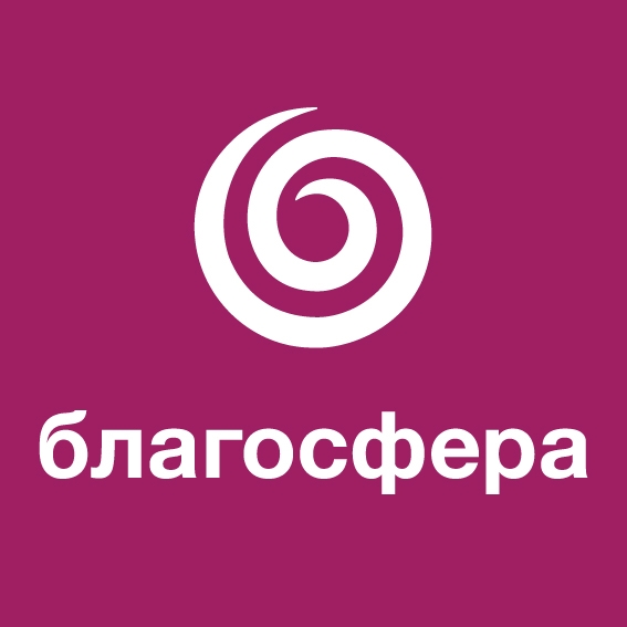 Центр "Благосфера"
