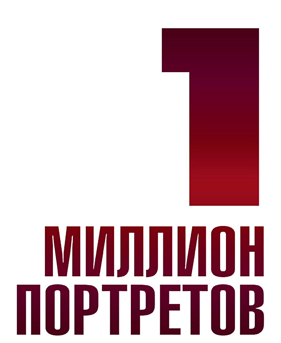 Фотошкола и Фотостудия "Миллион портретов"