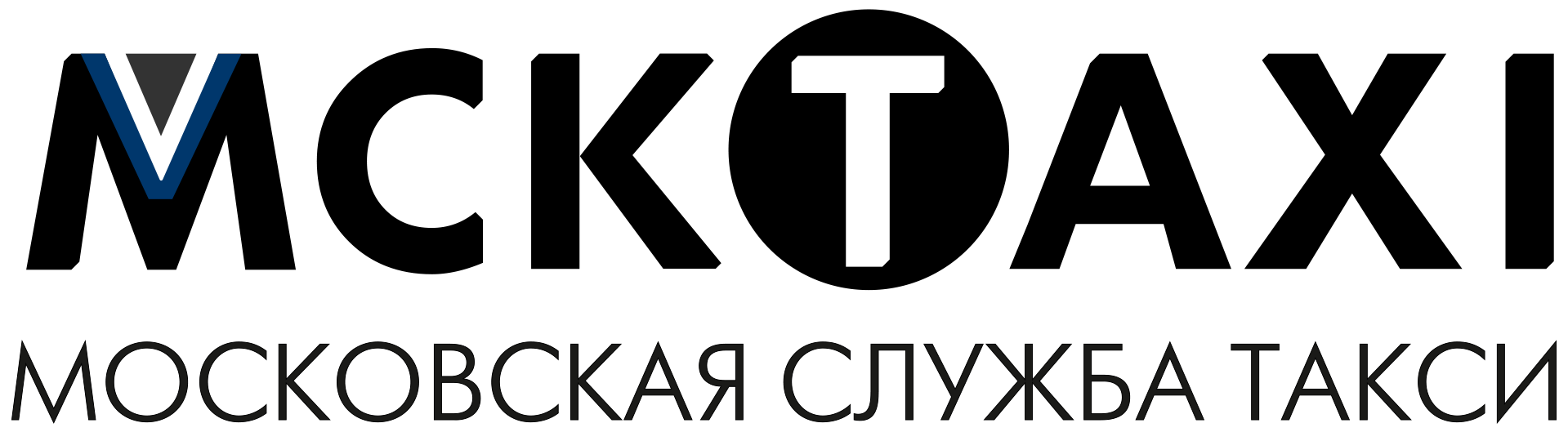 Официальный поставщик карет на Бал