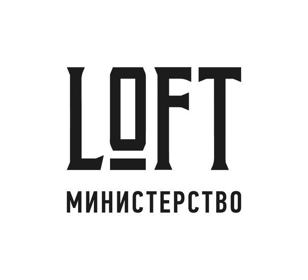 Лофт "Министерство"