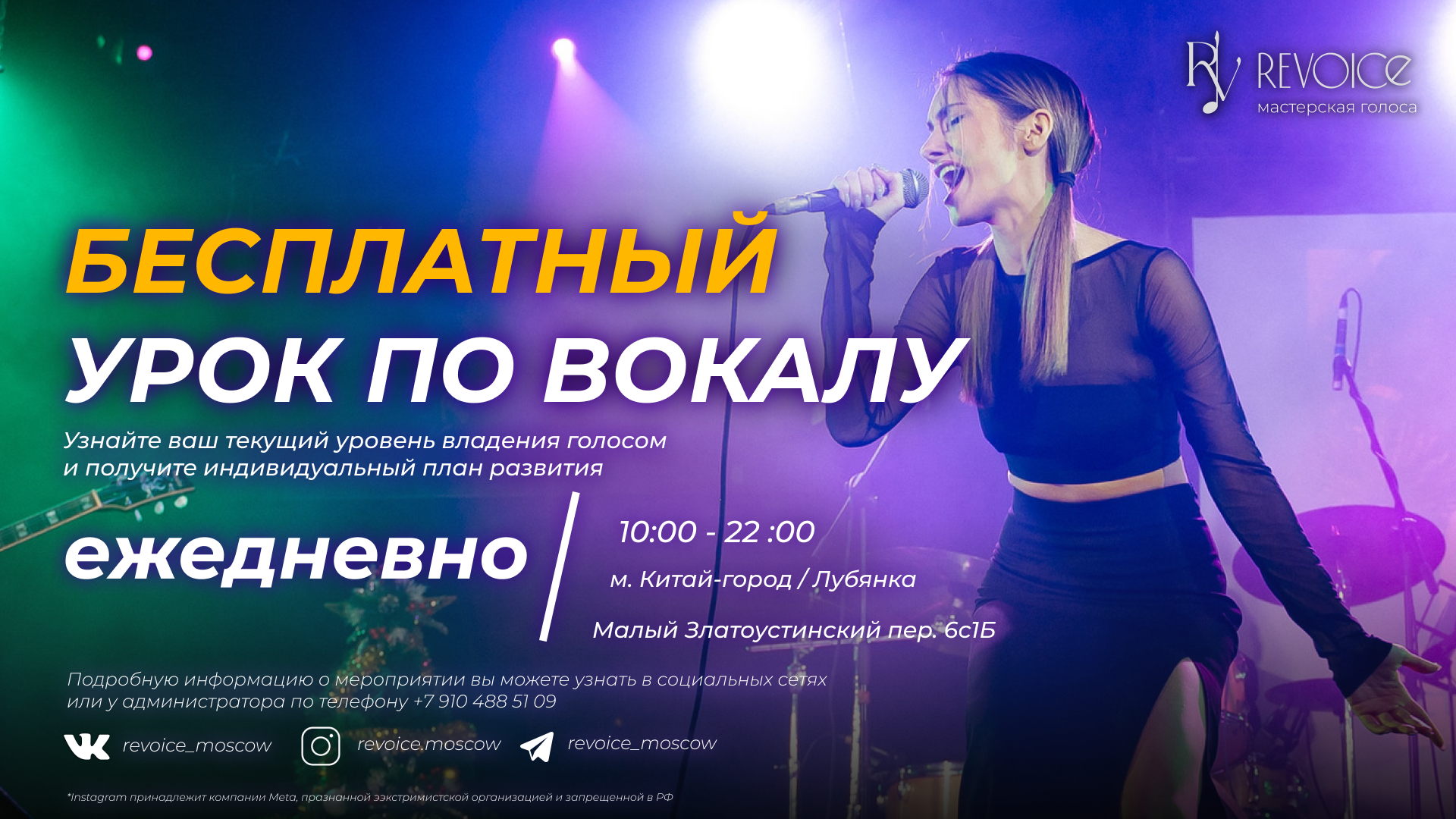 Бесплатный пробный урок