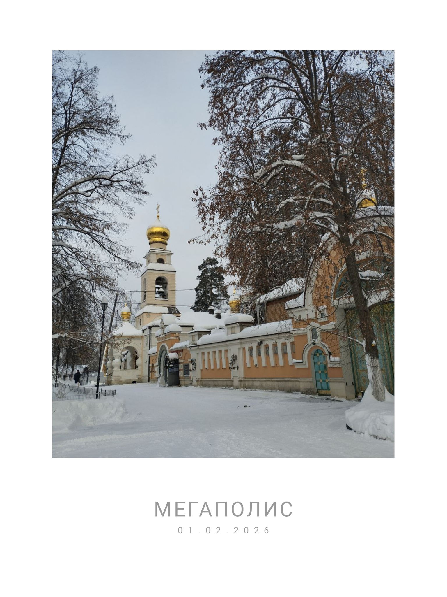 Пленэр в Переделкино на территории Патриаршего Подворья