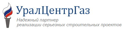 ООО "УралЦентрГаз"