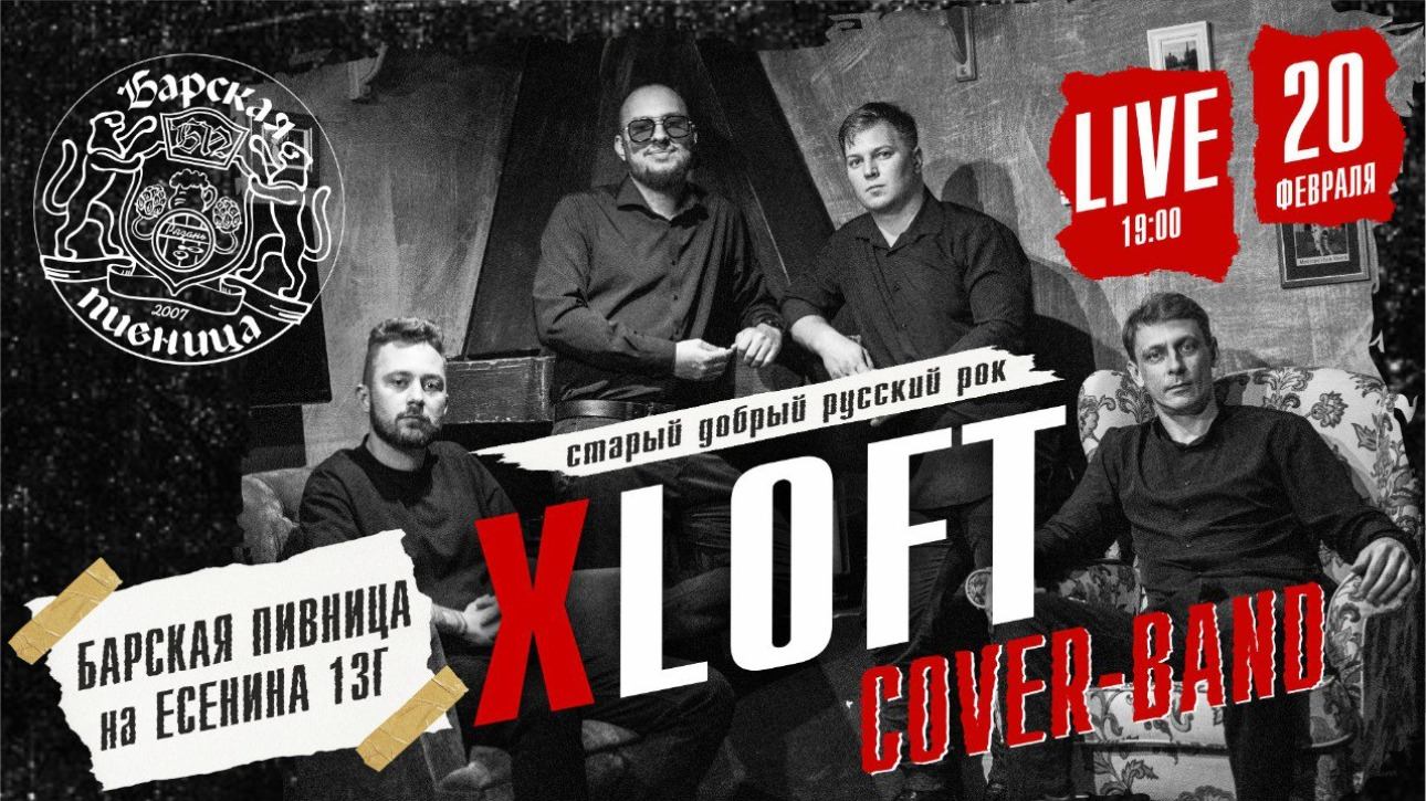 НАМ 18 ЛЕТ "БАРСКАЯ ПИВНИЦА" ПРАЗДНУЕТ СВОЁ ДЕНЬ РОЖДЕНИЯ