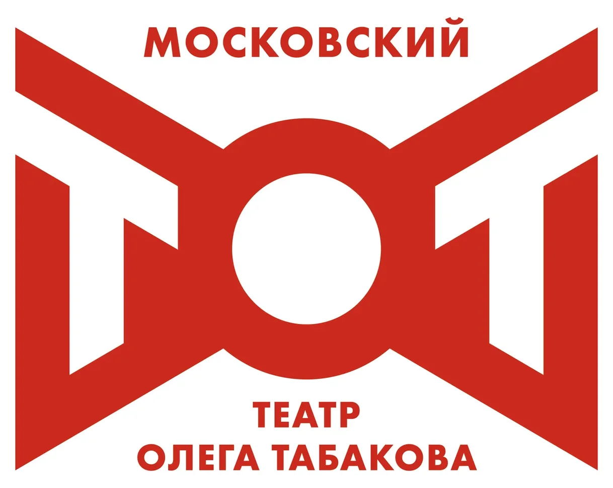 Театр имени Олега Табакова