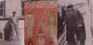 Маяковский и мода. Искусство одеваться