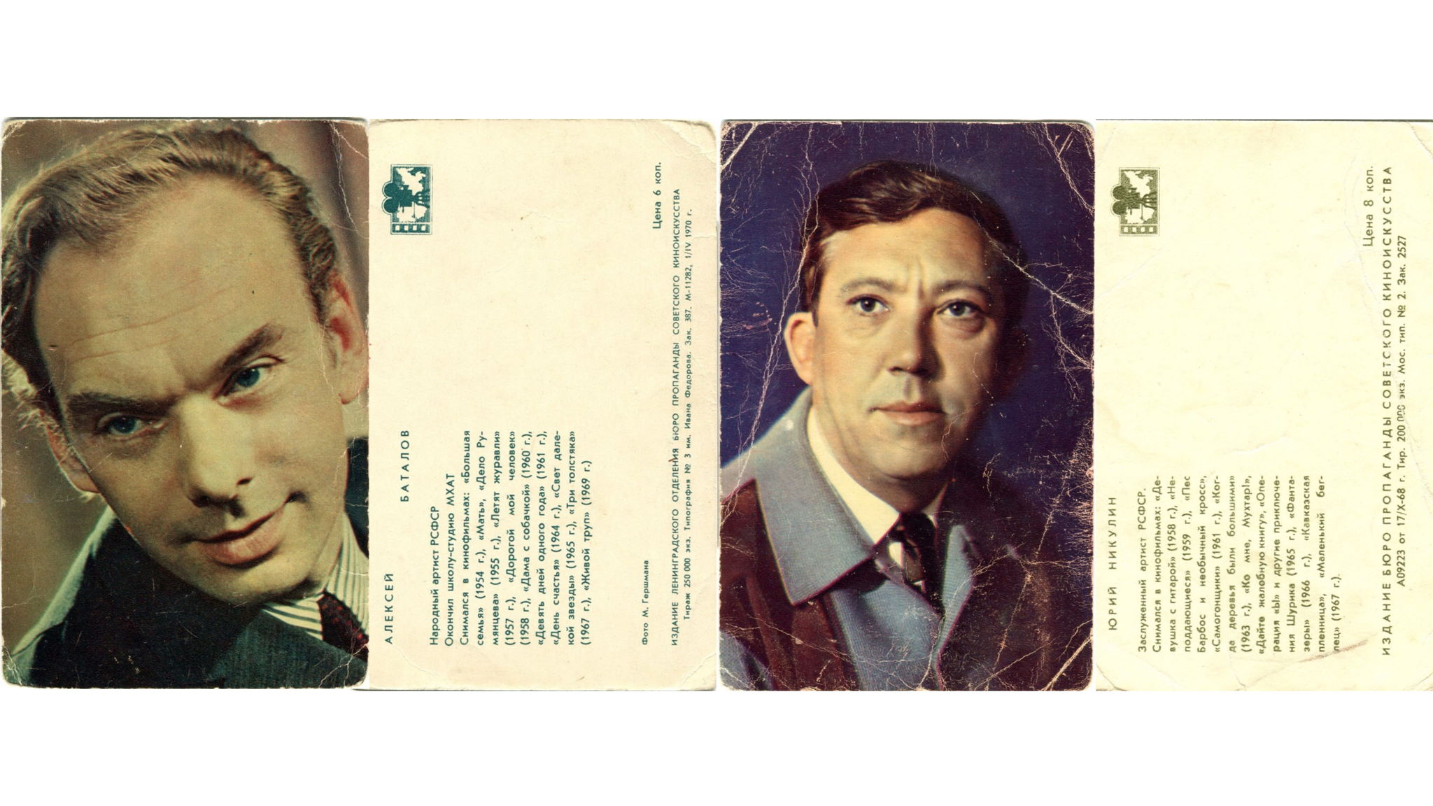 Кино & Калининград: исторический контекст, локальные привязки мест, художественные приёмы