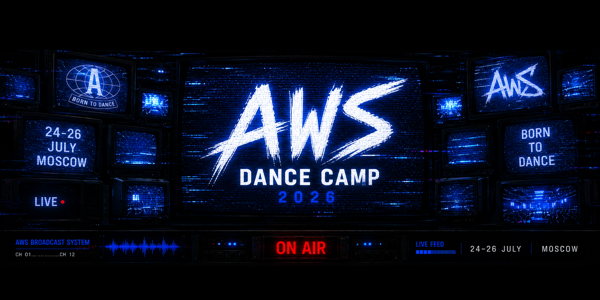 AWS DANCE CAMP 24-26 ИЮЛЯ