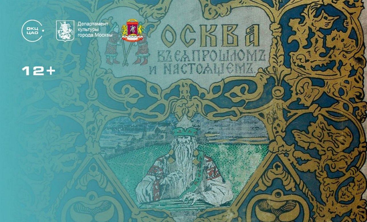 По страницам старых книг
