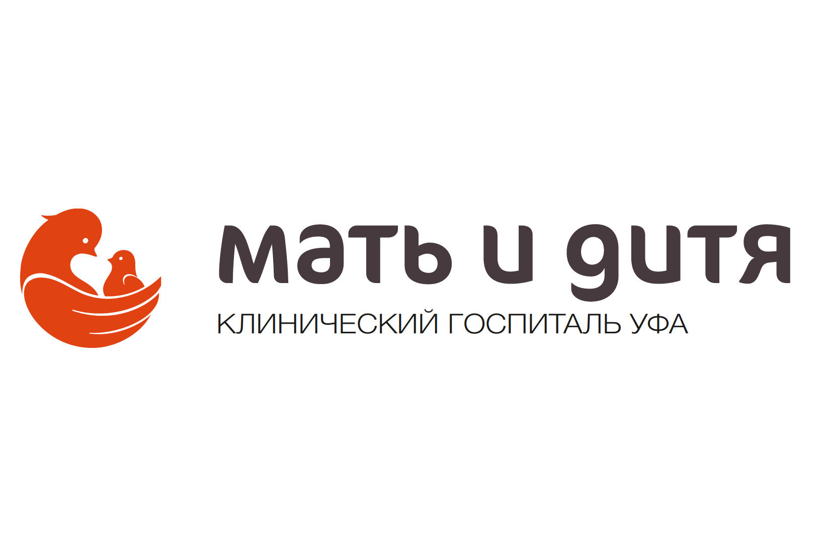 ГЕНЕРАЛЬНЫЙ ПАРТНЁР Клинический госпиталь Мать и Дитя Уфа