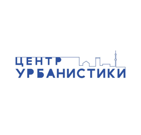 Центр Урбанистики Алматы