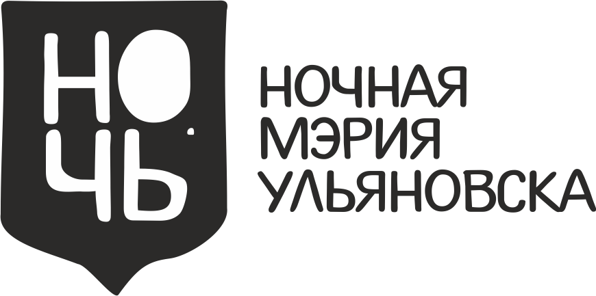 Ночная мэрия Ульяновска