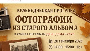 Фотографии из старого альбома 