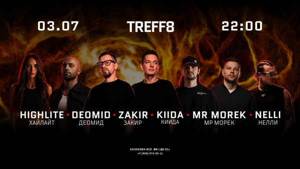 TREFF8