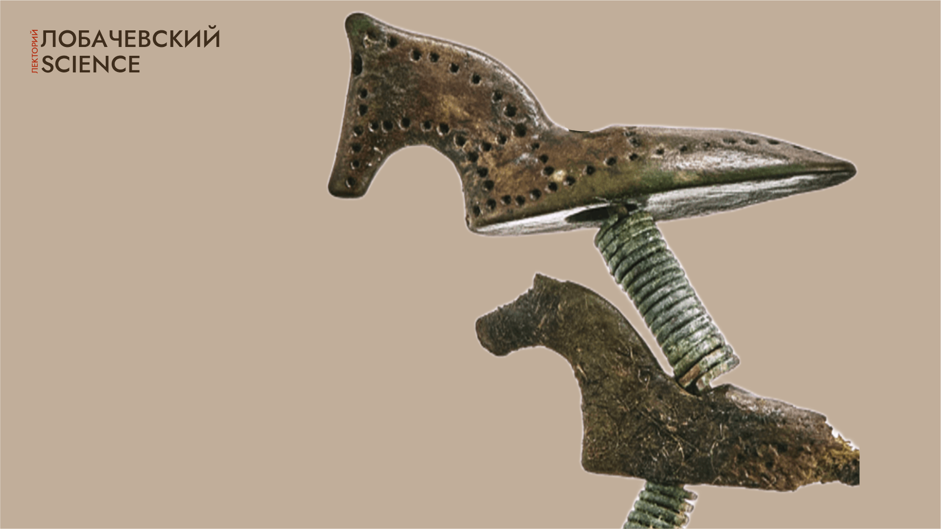 Лекция «Забытые хозяева Оки: археологические исследования племени мурома»