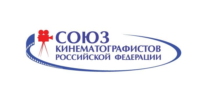 Союз кинематографистов РФ