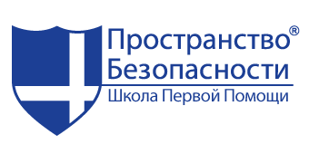 ГК "Пространство безопасности" КТЦ "Школа Первой помощи"