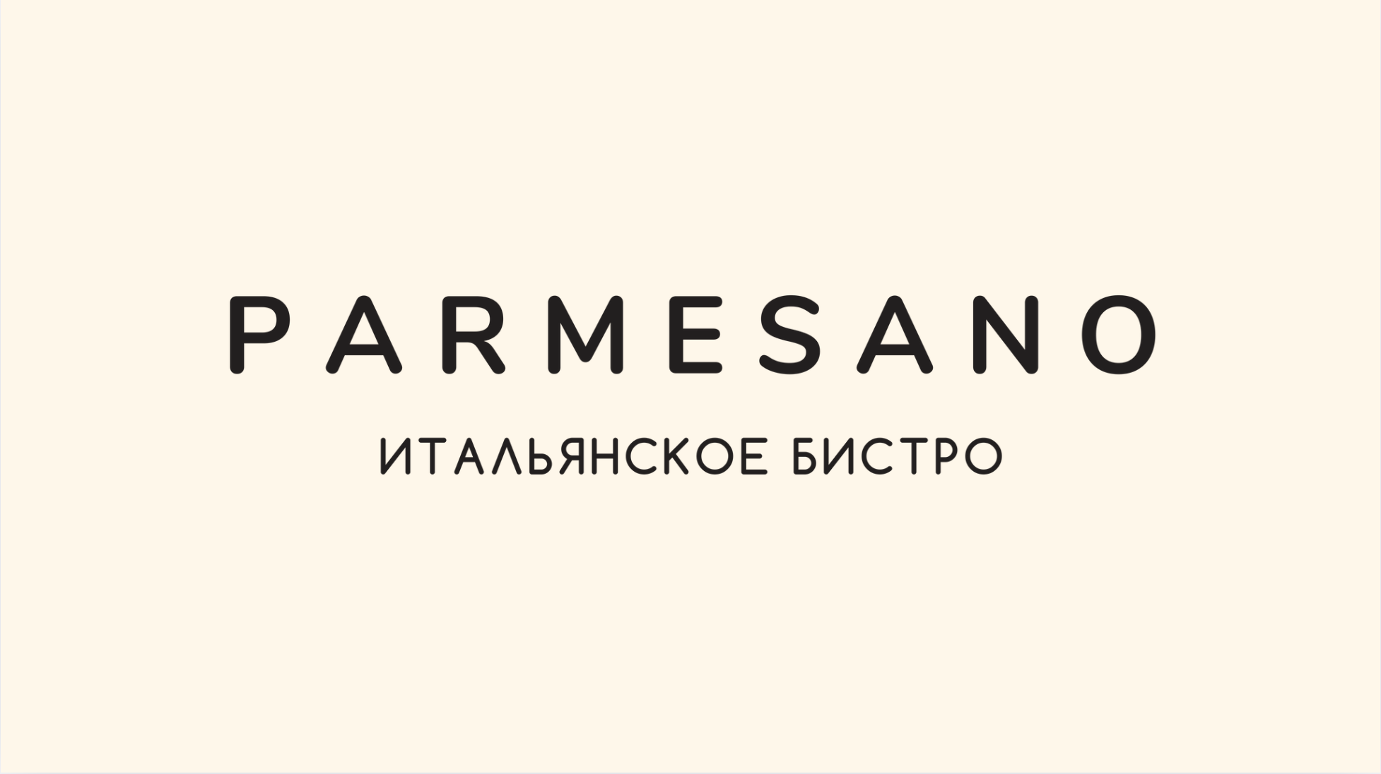 Детский мастер-класс по приготовлению пиццы от PARMESANO