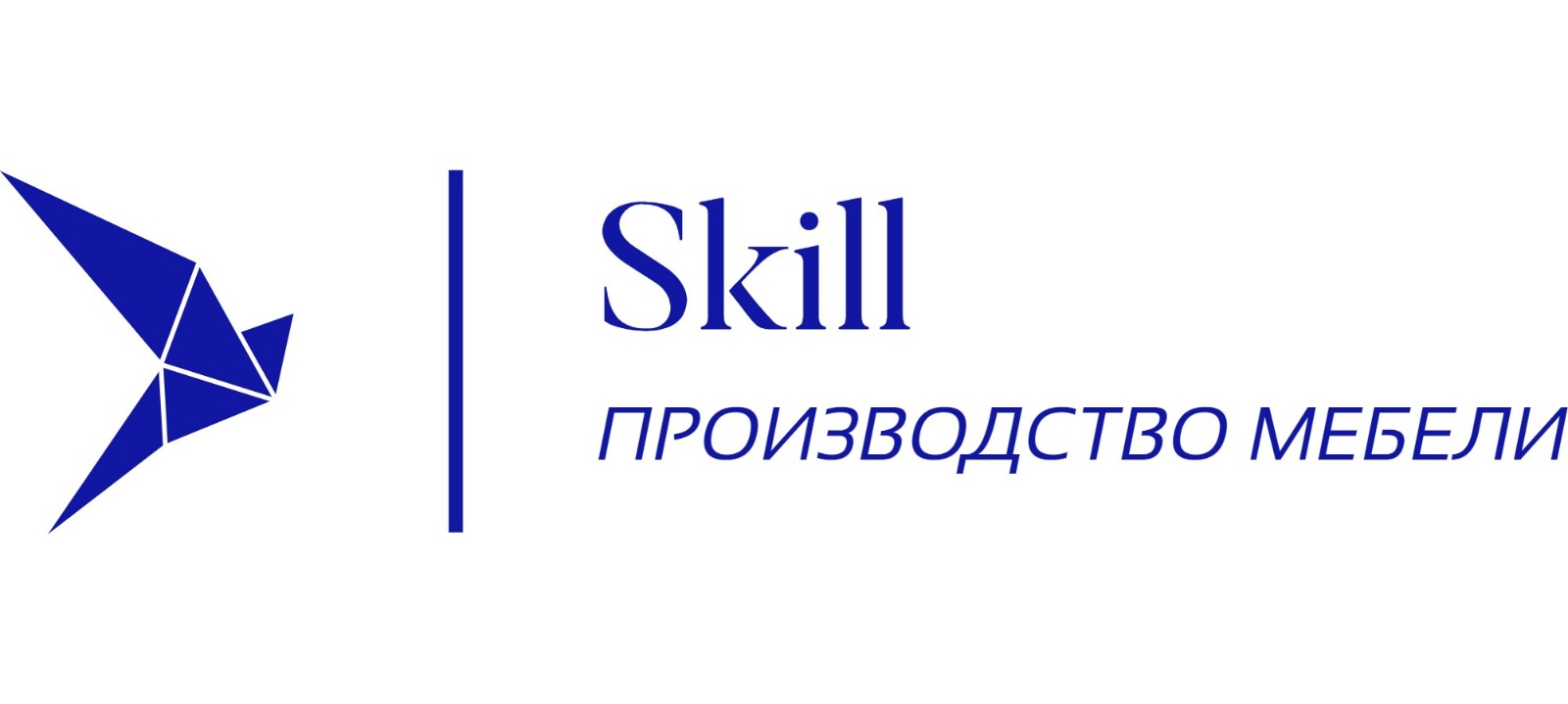 Skill