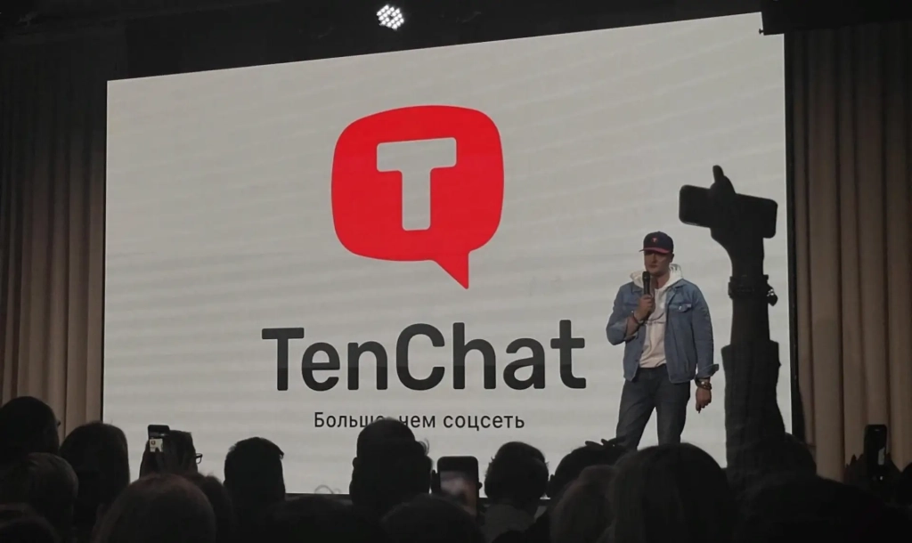 Онлайн-встреча "О развитии сервисов и функционала для инвесторов в сети TenChat и организации Сообщества инвесторов TenChat" / События на TimePad.ru
