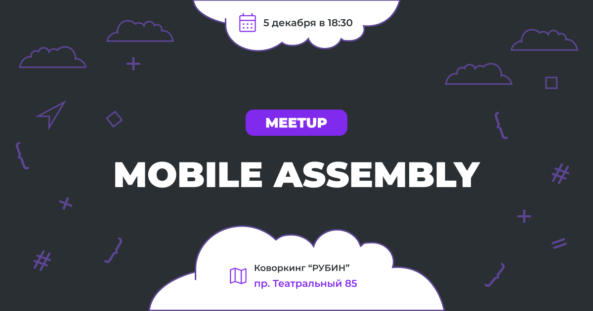 Mobile Assembly Meetup