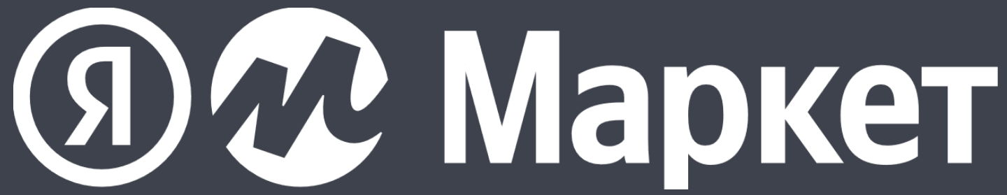 Яндекс Маркет