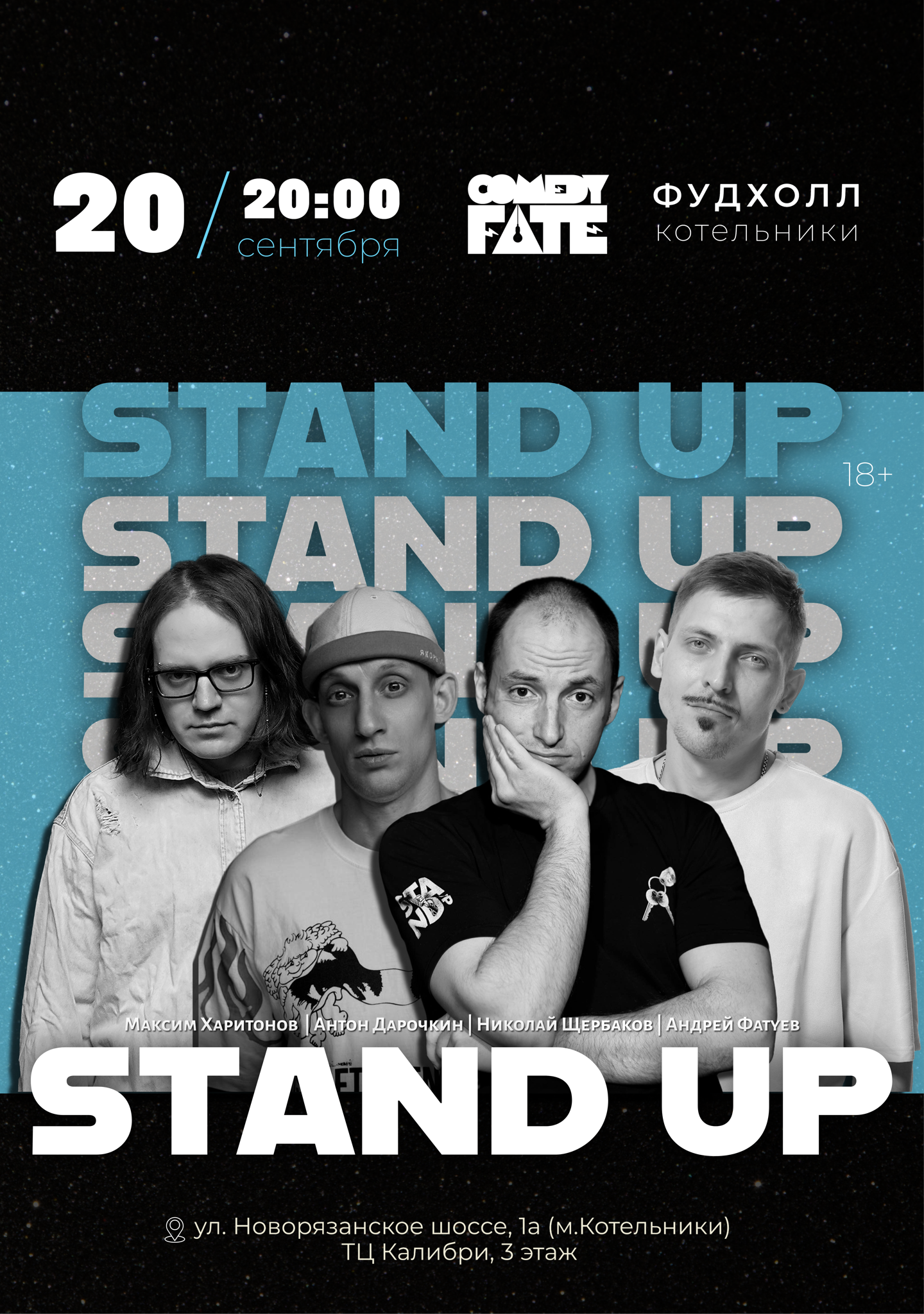 STAND UP