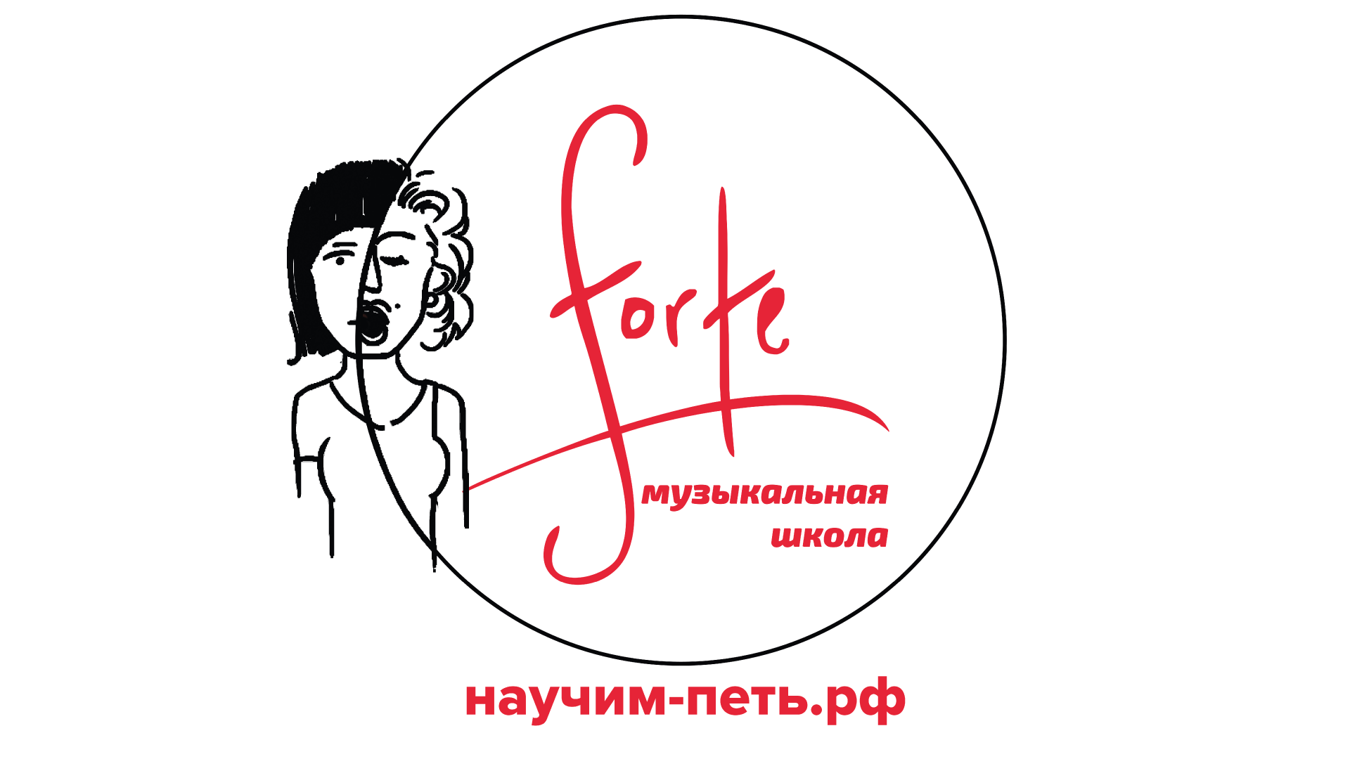Музыкальная школа Forte