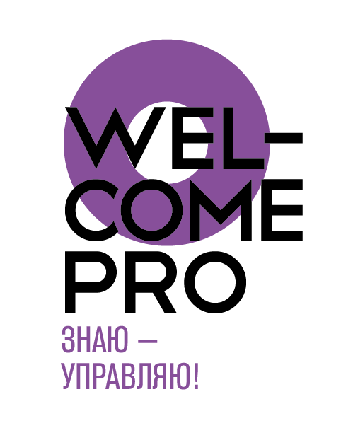 welcomepro.ru
