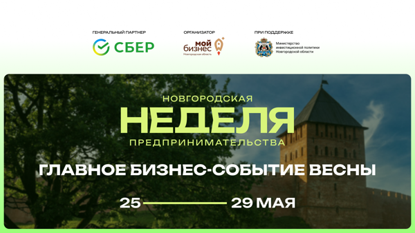Тренинг «Применение искусственного интеллекта в бизнесе»