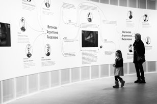 Лекция Павла Масленникова «История развития педагогики и начального профессионального отбора в балете»